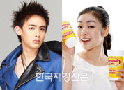 닉쿤 김연아가 이상형 “건강하고 나중에 봐요~”