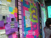 [포토] 뉴욕 JYP 오피스, 2PM 멤버 이름 빼곡히