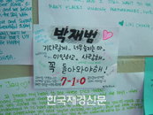 [포토] 뉴욕 JYP 오피스 ‘7-1=0’