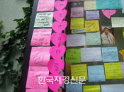 [포토] 뉴욕 JYP 오피스 “재범아 기다릴게”