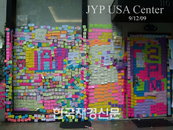 [포토] JYP USA 오피스 ‘재범 위한 포스트잇 도배’