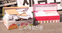 [JK포토] 2PM 팬들이 제출한 탄원서