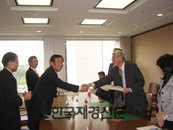 산은 日 은행에서 200억엔 차입