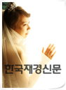 가을 신부 ‘-10kg 효과 보는 웨딩 라인 만들기’