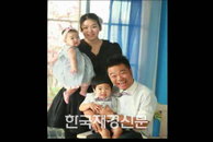 정종철 둘째딸 시현 공개 ‘엄마·아빠 반씩 닮아’