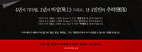 2PM 팬들 ‘재범 탈퇴 철회 광고’ 게재해 눈길
