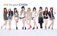 LG전자 ‘뉴 초콜릿폰’, 최신걸그룹 소녀시대 등 영입