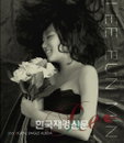 작곡가 박근태 ‘신예 이은민 백지영 뛰어넘을 것’