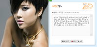 백지영 2PM팬 쪽지에 답장 “나도 비슷한 마음”