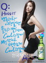 고양이 성형 女 화제, 진정한 고양이형 미인은 누구?