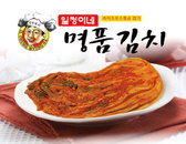 위일청의 ‘일청명가’ 명품 김치 ‘추석 기획전’ 실시
