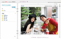 주아민 미니홈피 ‘MC몽과 벌써 일년 행복해’