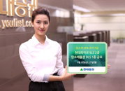 현대證, 최고 연 29% DLS 1종과 ELS 2종 공모