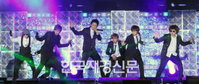 [재경TV] 슈퍼주니어, 남성미 넘치는 무대 2009 아시아송페스티벌
