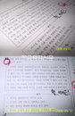 재범 고3 모의고사 사회 영역에 한 문항으로 등장에 눈길!