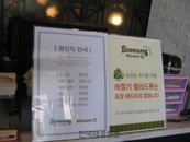다중이용시설 주변 음식점 원산지표시 점차 정착