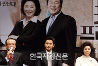 ‘굿모닝 프레지던트’ 이제껏 보지 못했던 세 대통령의 등장이다?!