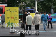 [JK포토] ‘서울 차 없는 날’, 임시 횡단보도