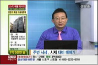 방송으로도 부동산매물 팔 수 있다