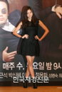 ‘미남이시네요’ 유이 ‘꿀벅지’는 어릴 때부터 한 운동 덕분?!