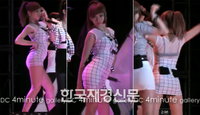 포미닛 현아 ‘춤추기 부적절’ 미니스커트 논란