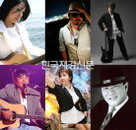 박상민·전영록·유익종 등 2009 광명음악축제 참석~