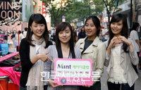 신한은행, ‘Mint레이디클럽’ 서비스