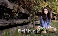 [JK포토] 김현주 캐나다로 에코여행 떠나 ‘꽃을 든 요정처럼’
