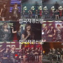 포미닛 현아 의상 논란 후 ‘미니스커트->바지로 변화’