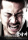 양익준 ‘똥파리’, 대상-여우주연상 동시 수상