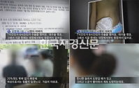 ‘나영이 사건’ 범인 솜방망이 처벌 논란 ‘화학적 거세법 또 눈길’