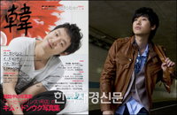 김동욱 드라마 OST 참여! ‘나에게 그대는’ 반응 뜨거워~
