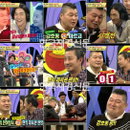 前 천하장사 강호동 팔씨름도 최고? ‘현직 체육관장 이훈 꺾다’