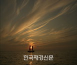 아시아의 명품 '고려청자'의 비밀을 밝히다