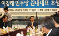 인사말 하는 이강래 민주당 원내대표
