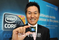 [동영상] 인텔®, 세상에서 가장 빠른 노트북 PC용 “인텔 코어™ i7” 발표