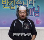 정종철 성적표 앞에 감탄! ‘나도 엄친아?!’