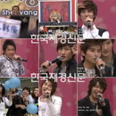 슈퍼주니어 M ‘선양노래자랑’ 출연 ‘중국팬들 환호’