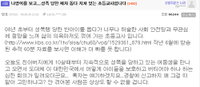 제2의 나영이 ‘은지사건’ 재조명
