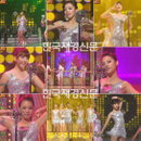 걸그룹 카라, 원더걸스 ‘노바디’ 완벽 재현