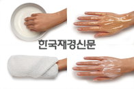 추석 명절 후 거칠어진 손관리 이렇게 하세요!
