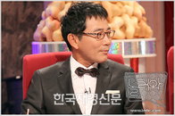 이봉원 코 성형 수술 시인 ‘잘생겨져 깜짝’