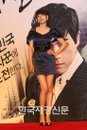 [JK포토]조윤희, 혹시 드라마 속에서 ‘섹시 콘셉트’ 잡았나?!