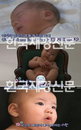 안정환 둘째 아들 리환이 공개 ‘셋째는 글쎄?’