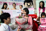 ‘임산부의 날’ 맞이 사랑의 카드 이벤트 실시