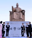 세종대왕동상 제막식 및 세종이야기 개관식 열려