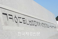 [JK포토] 세종대왕이 만드신 ‘한글’