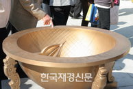 [JK포토] 조선시대 해시계, 서울광장서 공개