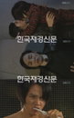 장근석 샤워신·분노의 양치질 ‘팬서비스 톡톡’