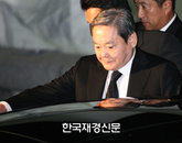 이건희 前 회장 계열사 지분 970억원 매각